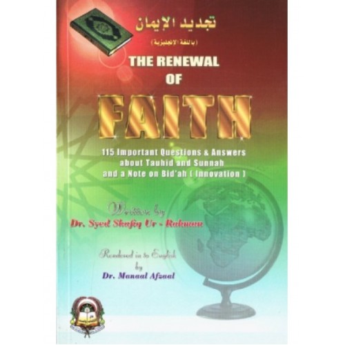 The Renewal of Faith PB